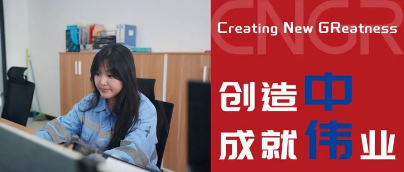 創(chuàng)造中成就偉業(yè)｜王秀玉，立足崗位，與中偉印尼共成長