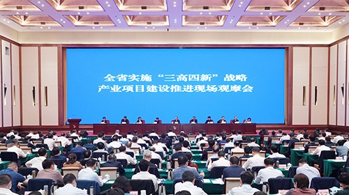 剛剛，中偉新材料中部產(chǎn)業(yè)基地喜獲湖南省2020年度綜合績效優(yōu)秀產(chǎn)業(yè)項目殊榮