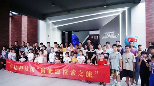 近200名家長及小朋友參加！中偉新能源探索之旅在寧鄉(xiāng)、欽州同日舉行